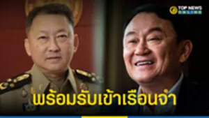 พร้อม