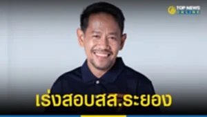 SOCAIL 16-9_2ใหม่จริงง-Recovered