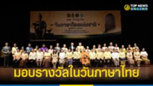 มอบ