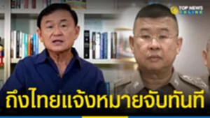 SOCAIL 16-9_2ใหม่จริงง-Recovered