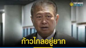SOCAIL 16-9_2ใหม่จริงง-Recovered