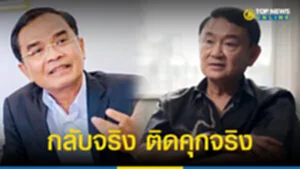 กลับ