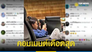 คอม