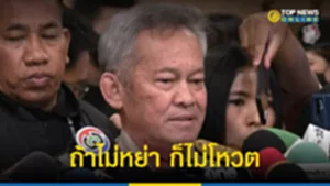 ถ้า