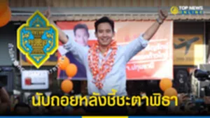 นับ