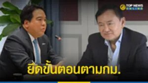 ยึด1