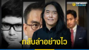 ลำ
