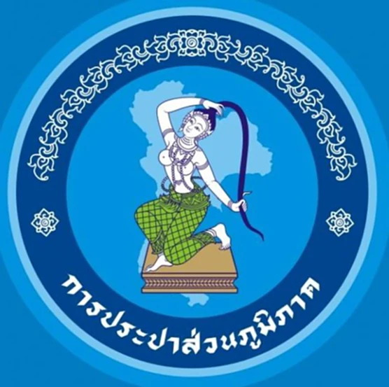 สมัครงานการประปา สมัครงาน ประปา 2566 การประปาส่วนภูมิภาค สมัครงาน สมัครงานการประปาส่วนภูมิภาค 2566 เปิดสอบ ประปา 2566