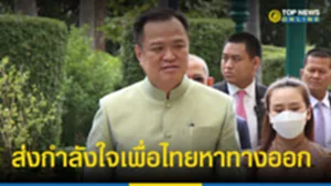 ส่ง1