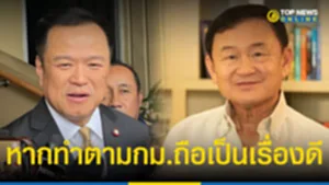 หาก