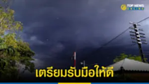 อุตุฯ เตือน 33 จังหวัด ฝนถล่มหนัก 030766