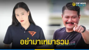 เหมา