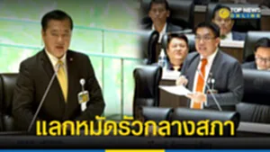 แลก