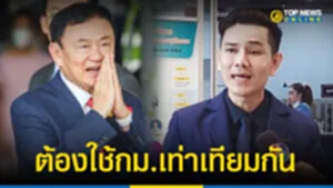 SOCAIL 16-9_2ใหม่จริงง-Recovered
