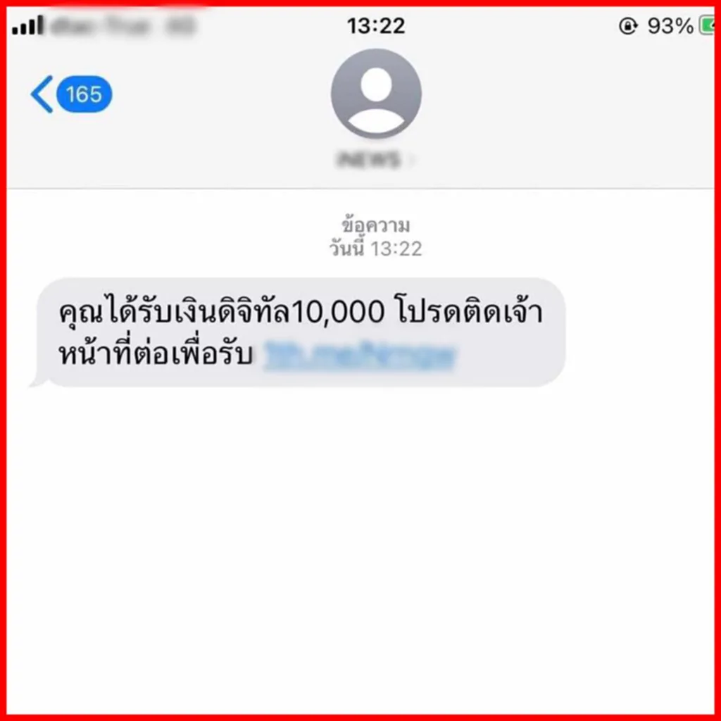 เงินดิจิทัล 10000 เงินดิจิตอล ลงทะเบียนรับเงินดิจิทัล 10000 เงินดิจิทัล 10,000 ได้วันไหน เงินดิจิทัล 10000 ใครได้บ้าง เงิน ดิจิตอล 10000 คือ อะไร เงิน ดิจิทัล 10000 เพื่อ ไทย วิธี รับ เงิน ดิจิตอล