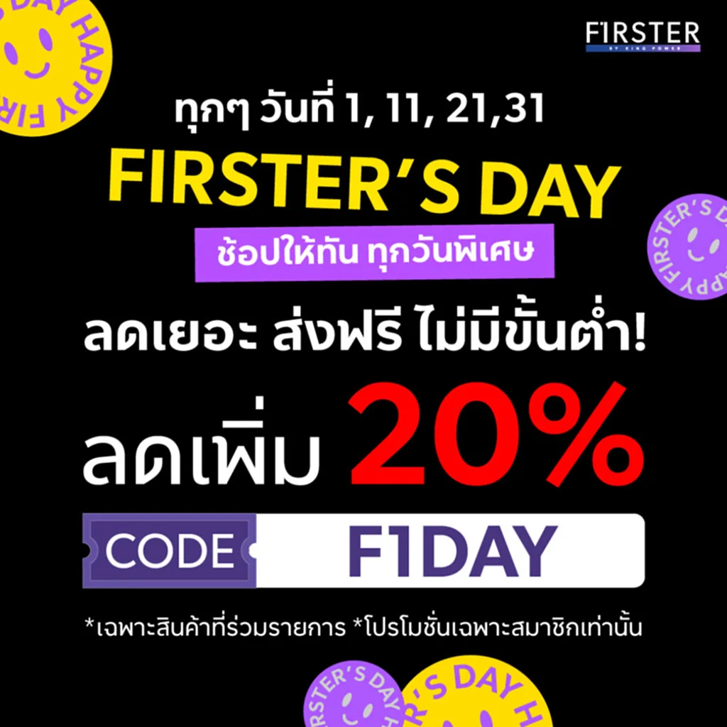 ตรวจโรคพันธุกรรม ตรวจโรคทางพันธุกรรม ตรวจโรคพันธุกรรม เด็กแรกเกิด คัดกรองทารกแรกเกิด ตรวจ สุขภาพ ทารกแรกเกิด