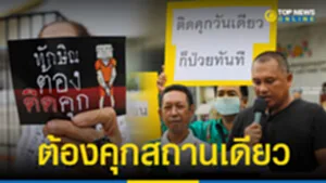 SOCAIL 16-9_2ใหม่จริงง-Recovered