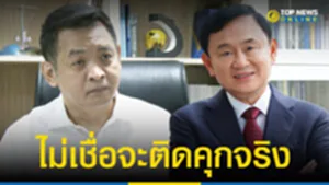SOCAIL 16-9_2ใหม่จริงง-Recovered