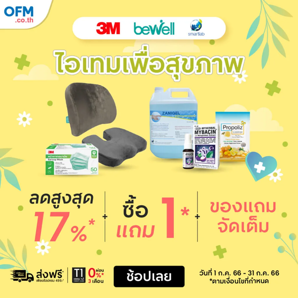 ทางเชื่อมเกาะสมุย สะพานข้ามเกาะสมุย 2566 โครงการสะพานข้าม เกาะสมุย-ขนอม ความคืบหน้าสะพานสมุย สร้างสะพานข้ามไป เกาะสมุย 