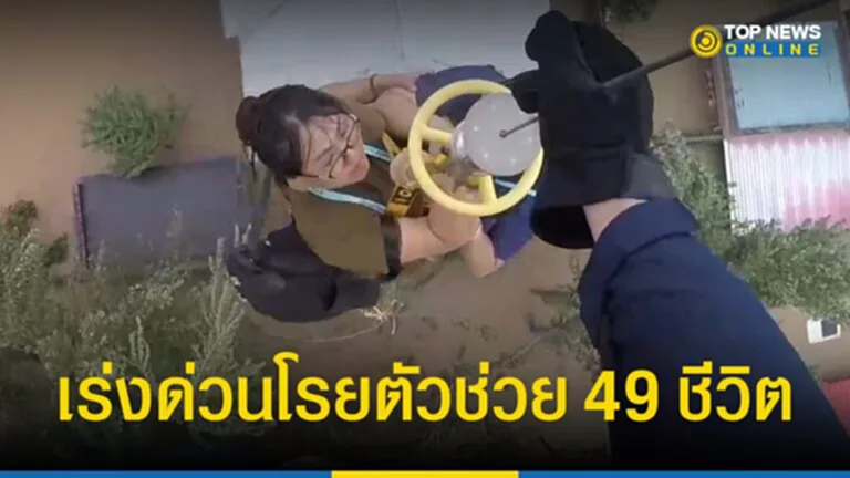 พายุไต้ฝุ่นทกซูรี