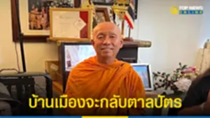 หลวงพี่หมี พระธุดงค์รอบโลก ห่วงไทย กลายเป็นสังคมแตกแยก