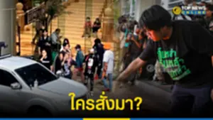 โซเชียลแชร์ภาพ ก๊วนทะลุวัง รวมตัวหน้าตึกไทยซัมมิท