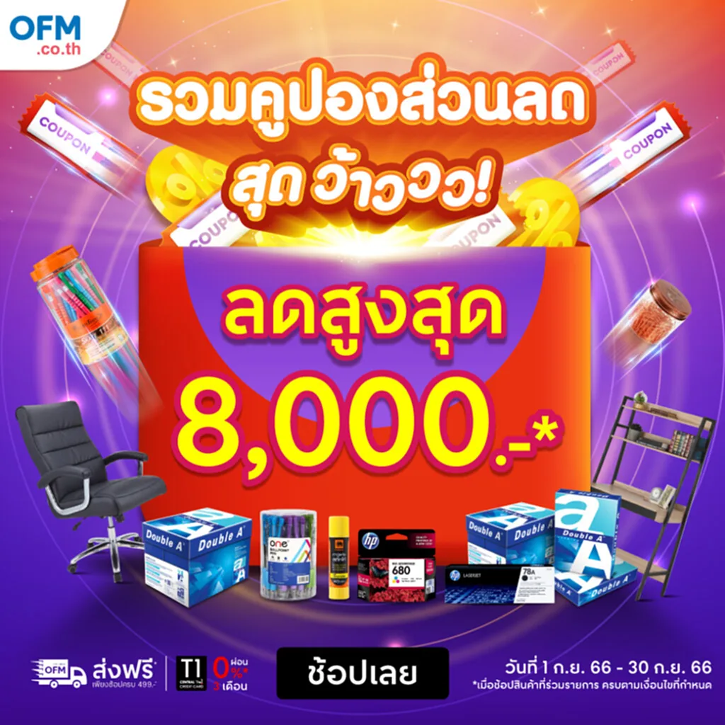 ฟรีวีซ่า ฟรีวีซ่าเยอรมัน วีซ่าเข้าเยอรมัน ฟรีวีซ่า ฟรีวีซ่า คนไทย