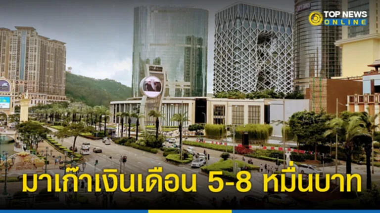 หางานต่างประเทศ 2566