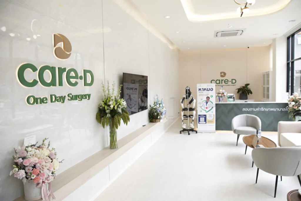 One day surgery Agyhero Care-D Clinic แคร์ดีคลินิก ผ่าตัดหลอดเลือด เส้นเลือดฟอกไต