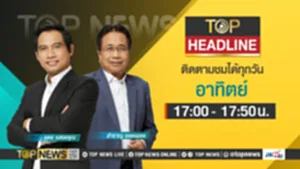 Promo - TopHeadLine copy