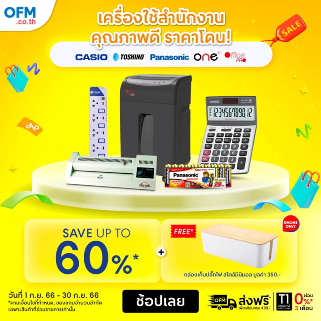 สมัครงานราชการ 66 สมัครงานราชการ 66 สมัครงานราชการ กทม 2566 สอบราชการ สมัครสอบราชการ สอบงานราชการ