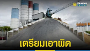 SOCAIL 16-9_2ใหม่จริงง-Recovered