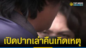 SOCAIL 16-9_2ใหม่จริงง-Recovered