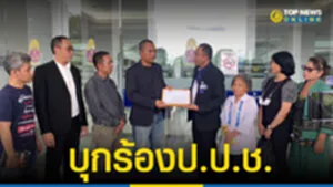 SOCAIL 16-9_2ใหม่จริงง-Recovered