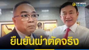 SOCAIL 16-9_2ใหม่จริงง-Recovered