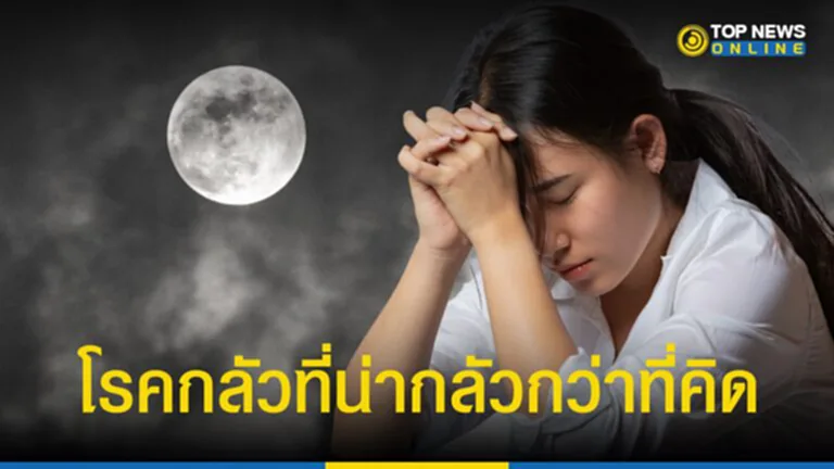 ภาวะโฟเบีย