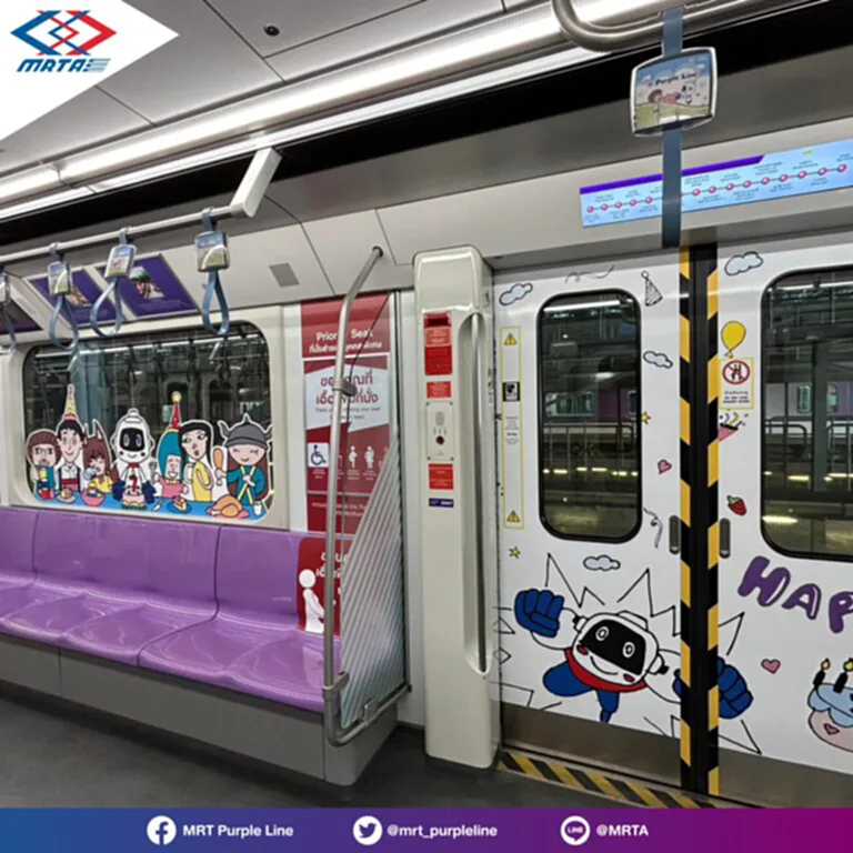 MRT สายสีม่วง การรถไฟฟ้าขนส่งมวลชนแห่งประเทศไทย กระทรวงคมนาคม ศูนย์ต่อต้านข่าวปลอม รฟม.