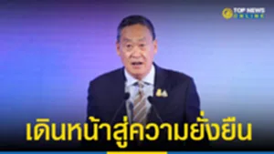 SOCAIL 16-9_2ใหม่จริงง-Recovered