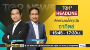 Promo - TopHeadLine
