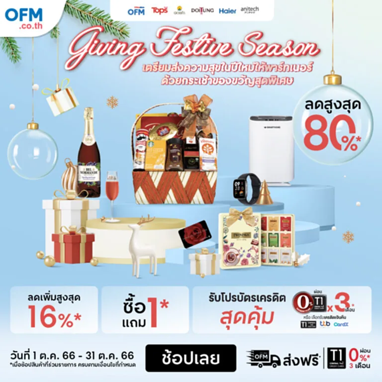 บุ้งทะเล บุ้ง ทะเล พิษ บุ้งพิษ โดนหนอนบุ้ง รักษายังไง วิธีแก้พิษบุ้งคัน อาการแพ้หนอนบุ้ง