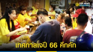 4SOCAIL 16-9_2 new