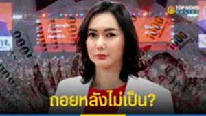 โฆษกเพื่อไทย ชี้แจกเงินดิจิทัล จำเป็นกระตุ้นศก