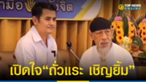 SOCAIL 16-9_2ใหม่จริงง-Recovered