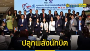 ผหแผหอผห