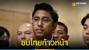 ซบ
