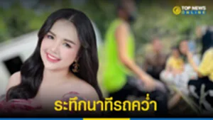 2F21392F-F03E-46D9-9541-A818539E681E