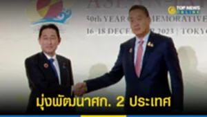 SOCAIL 16-9_2ใหม่จริงง-Recovered