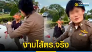 ชายหัวเกรียนในคลิปหนุ่มจีนแต่งตร ไทย โทษเพื่อนหยิบเครื่องแบบไป