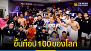ทัพช้างศึกไทย ทะลุรอบ 16 ทีม เอเชียนคัพ 2023