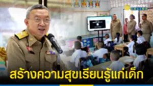 รมว ศธ เยี่ยมโรงเรียนอนุบาลปะทิว